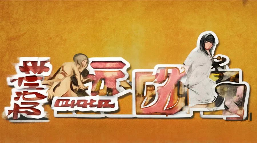 比较简单的大冒险兑换码横幅图片2